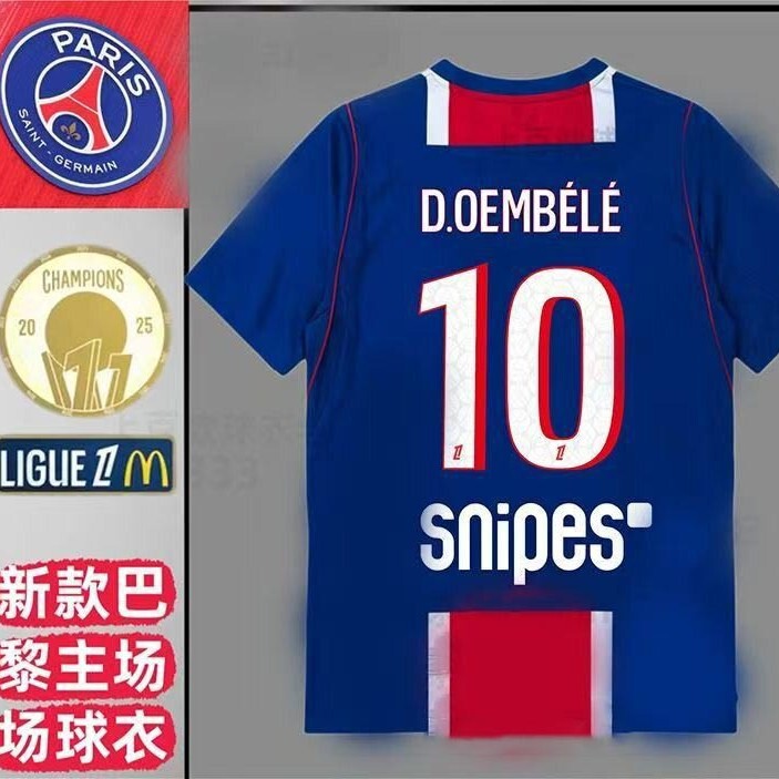 2627 New Paris Home Jersey Doué Dembélé Vitinha Hakimi Néves Football Sportswear