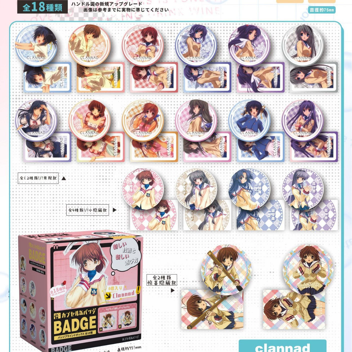 Anime Blind Box Figure, 7.5 cm, Random Character Collectible (Multiple Patterns)