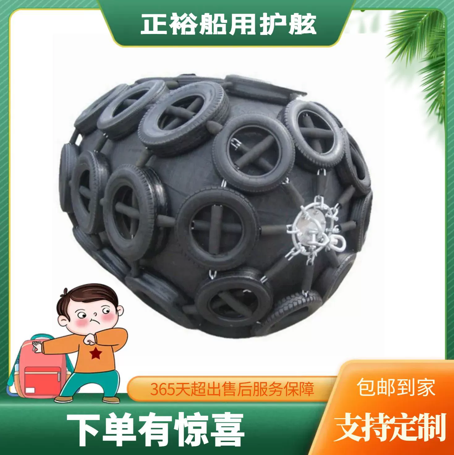 Полиуретановое крыло D-типа Морская надувная подушка На Бампер анти-столкновение EVA мяч поплавок яхта анти-столкновение мяч взрыв горячая распродажа