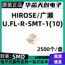 U.FL-R-SMT-1(10) RF���lͬ�S�B���� ������� IPEX ���  �쾀��