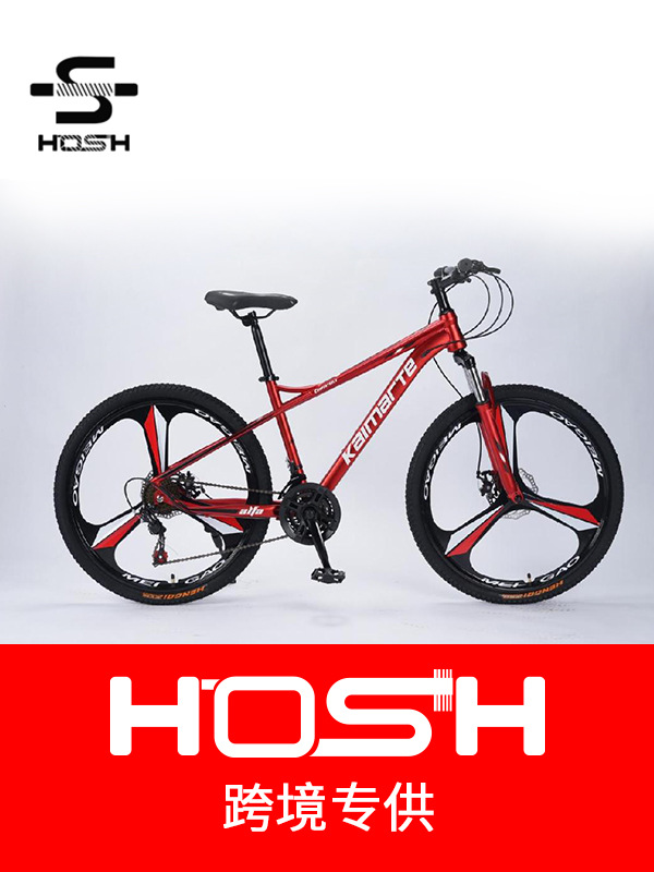 Bicicletas de montaña 26 - 29 pulgadas para adultos bicicletas cross-country estudiantes bicicletas de 24 pulgadas bicicletas de amortiguación de velocidad bicicletas transfronterizas