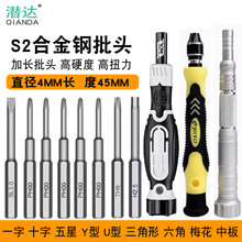 4*45mmݽz^S2|O֙CCSʮа峬Ӳ÷^