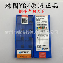 nKORLOY܇ƬCCMT060204-HMP NC3120õ