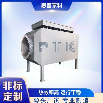 不锈钢风道加热器 高温防爆 供应风道热风机 热风炉 非标准件