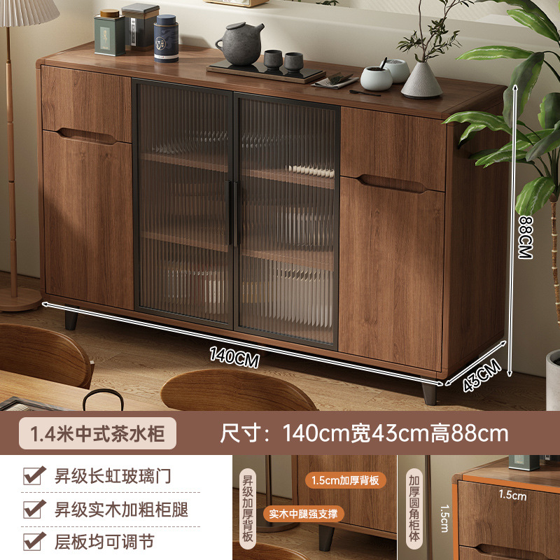 Gabinete de té contra la pared, gabinete lateral, gabinete integrado, gabinete de almacenamiento, sala de estar simple para el hogar, nuevo gabinete de almacenamiento 2025