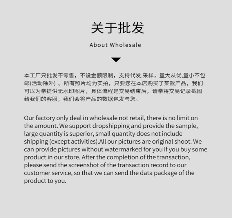 一键上货_20250518101158