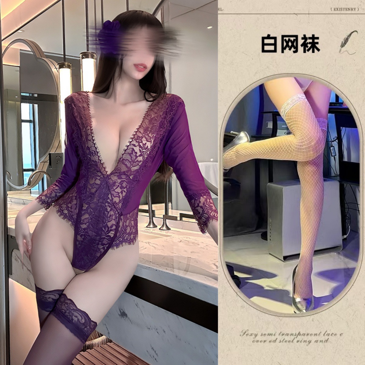 보라색(싱글 점프수트) + 흰색 망사 스타킹