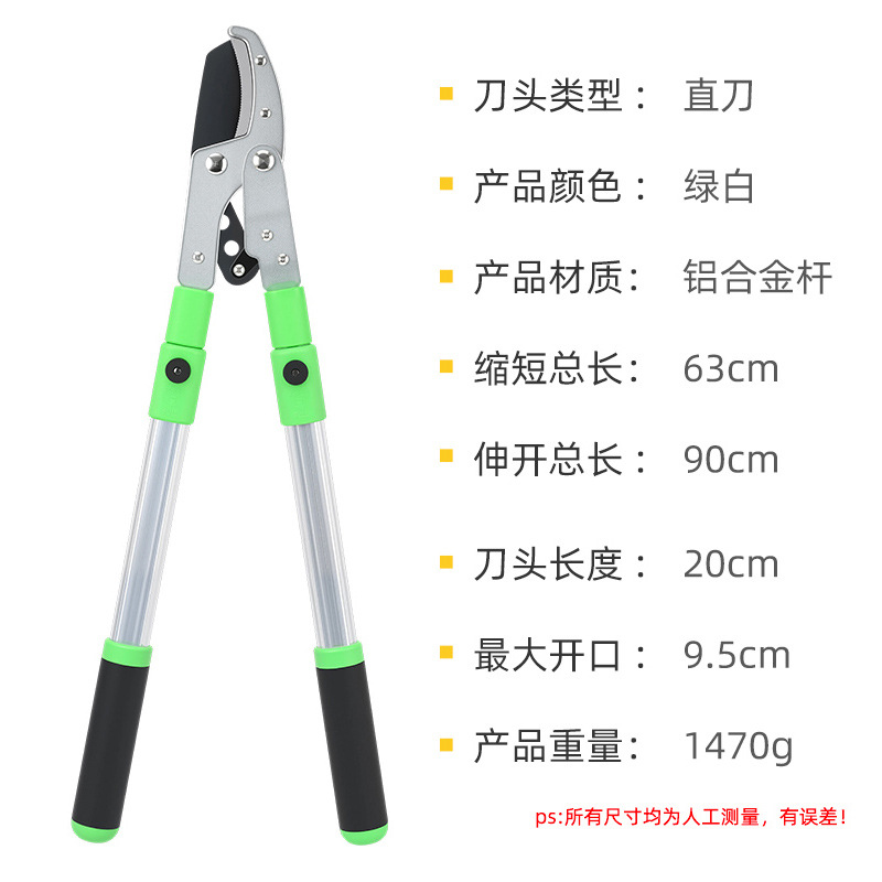 신축식 직선 칼은 녹색을 강력하게 절단합니다(단일 샷의 색상은 무작위이며 도매 색상은 사용자 정의 가능)