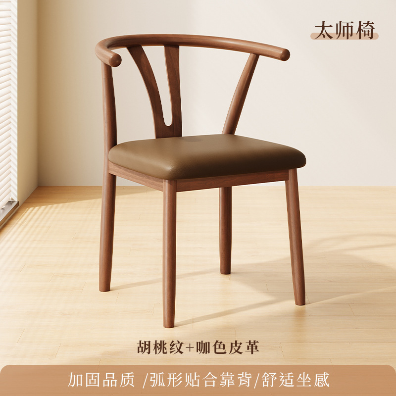 #餐桌椅子家用餐椅餐厅凳子靠背休闲铁艺茶椅仿实木书桌椅现代简|undefined