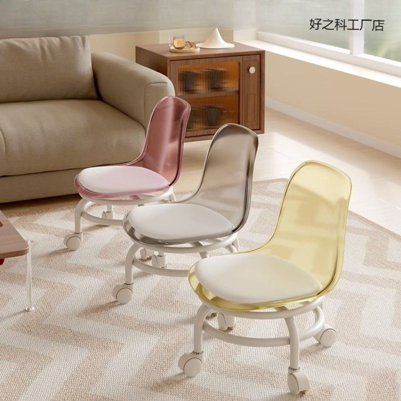 Acrylic Stool Silent Universal Wheel Children's Toddler Stool Mesh Pulley Small Chair