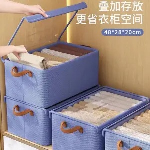 带盖衣服收纳箱家用衣柜分层整理盒布艺放衣物裤子钢架折叠储物盒|undefined