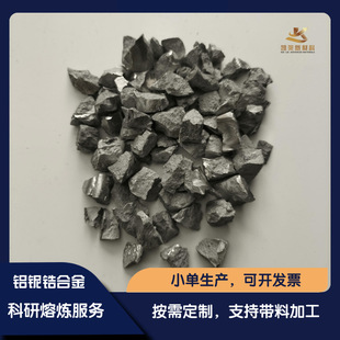 �X�����g�Ͻ�����۟��߼�AlNbZr���Ќ�� �ɶ��� �ɷ־���