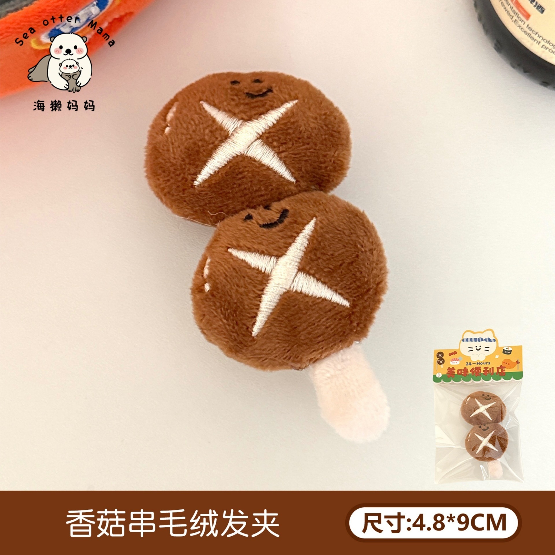 Pinza de Peluche para Cabello Lateral, Material de Peluche, Hecho a Mano para Niñas image 18