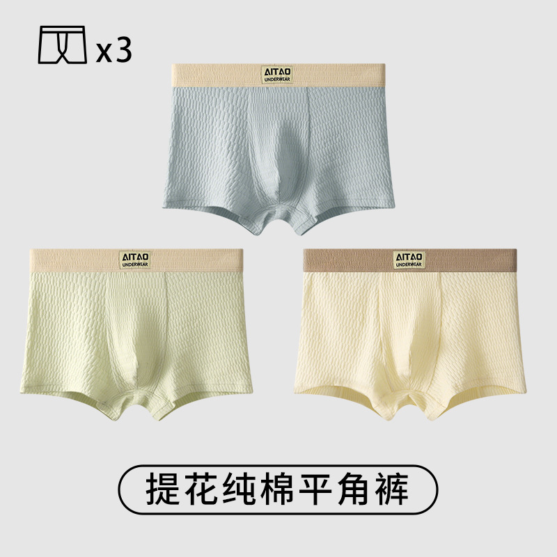 Pantalones interiores de hombre, pantalones de algodón, pantalones cortos, pantalones deportivos de alta calidad, pantalones interiores de algodón para hombres.