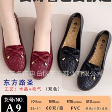 ������ĥŮ��ЬŮ������Y�\�چ�Ь�����ꋌ��Ь���e�ٴ����mŮЬ