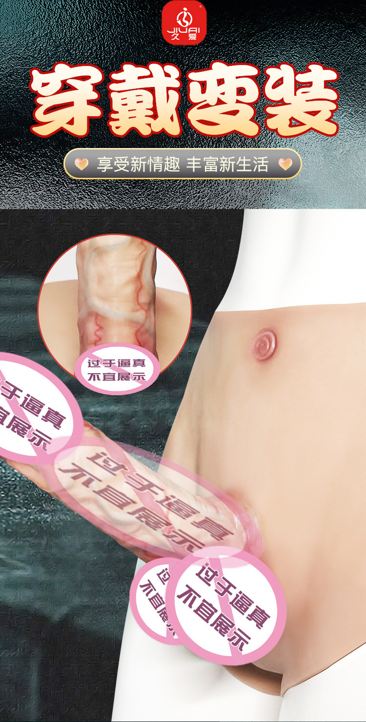 Wearable Hollow Silicone Underwear for Adults — detail image 1