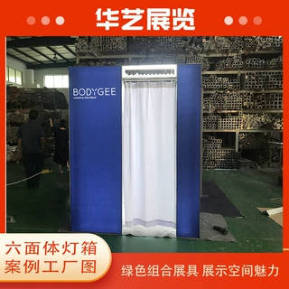 移动商城发光试衣间 便捷展示 方便快捷储藏式定制产品厂家制作的