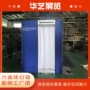 商城定制移动方便试衣间