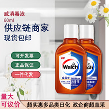 ��¶ʿ����ҺƤ�w�Ҿ��������;��������ˮ60ml���l�Fُһ�����l