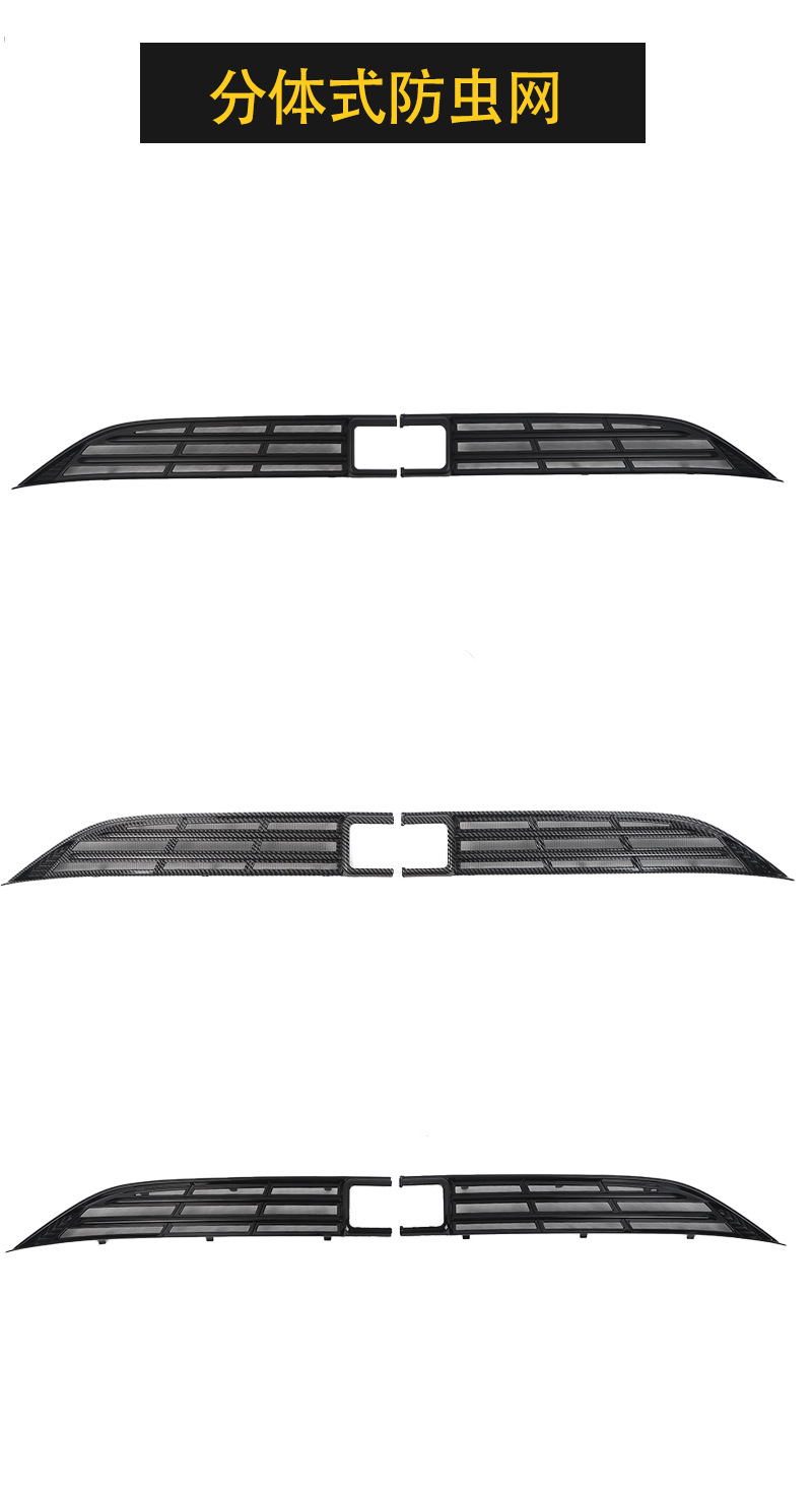 Suitable for Byd Dolphin 25 Models, Insect-Proof Net, Water Tank Protection Net, Buckle Installation, No Disassembly Modification Supplies