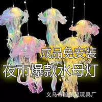 Светящаяся лампа-цикада-небесная медуза? Я не уверен. User had "Luminous Jellyfish Lamp, Crystal Handheld Night Light, Iridescent LED Decorative Toy". Translation: "Светящаяся лампа-аквариум?" Wait jellyfish lamp is jellyfish lamp. In Russian: "Сияющая лампа-джеллифиш" proper: "Сияющая лампа-js медуза". Better: "Сияющая лампа-медуза". Crystal handheld night light: «Кристальная портативная ночная подсветка» Iridescent LED decorative toy: «Иридесцентная светодиодная декоративная игрушка»