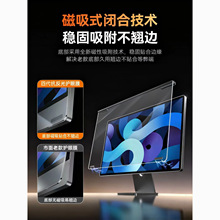 【防反光护眼】防蓝光电脑屏幕罩防辐射保护膜屏显示器抗疲劳挡板