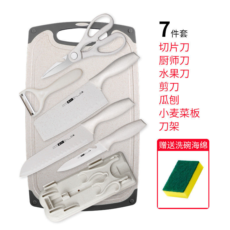 Kit de cuchillos de cocina cuchillo de cocina 2 en 1 cuchillo de frutas tablero de corte de trigo casero tablero de mesa de alimentos suplementarios para bebés