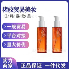 韩国爱茉莉护发精油防毛躁柔顺修复发油干枯烫染受损80ml烫染修护