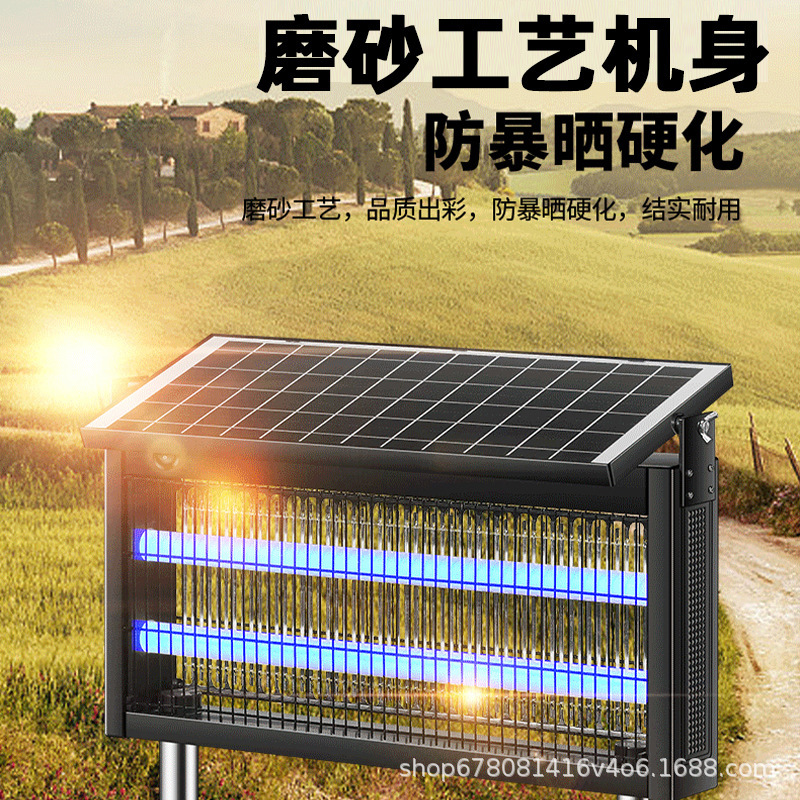 屋外ソーラー蚊取りランプガーデン庭用防水屋外大面積蚊取り器別荘充電蚊取りランプ|undefined
