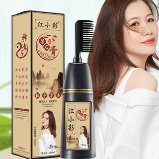 江小彩染发剂植萃成分易梳黑家用自染植萃成分染发盖白染发膏