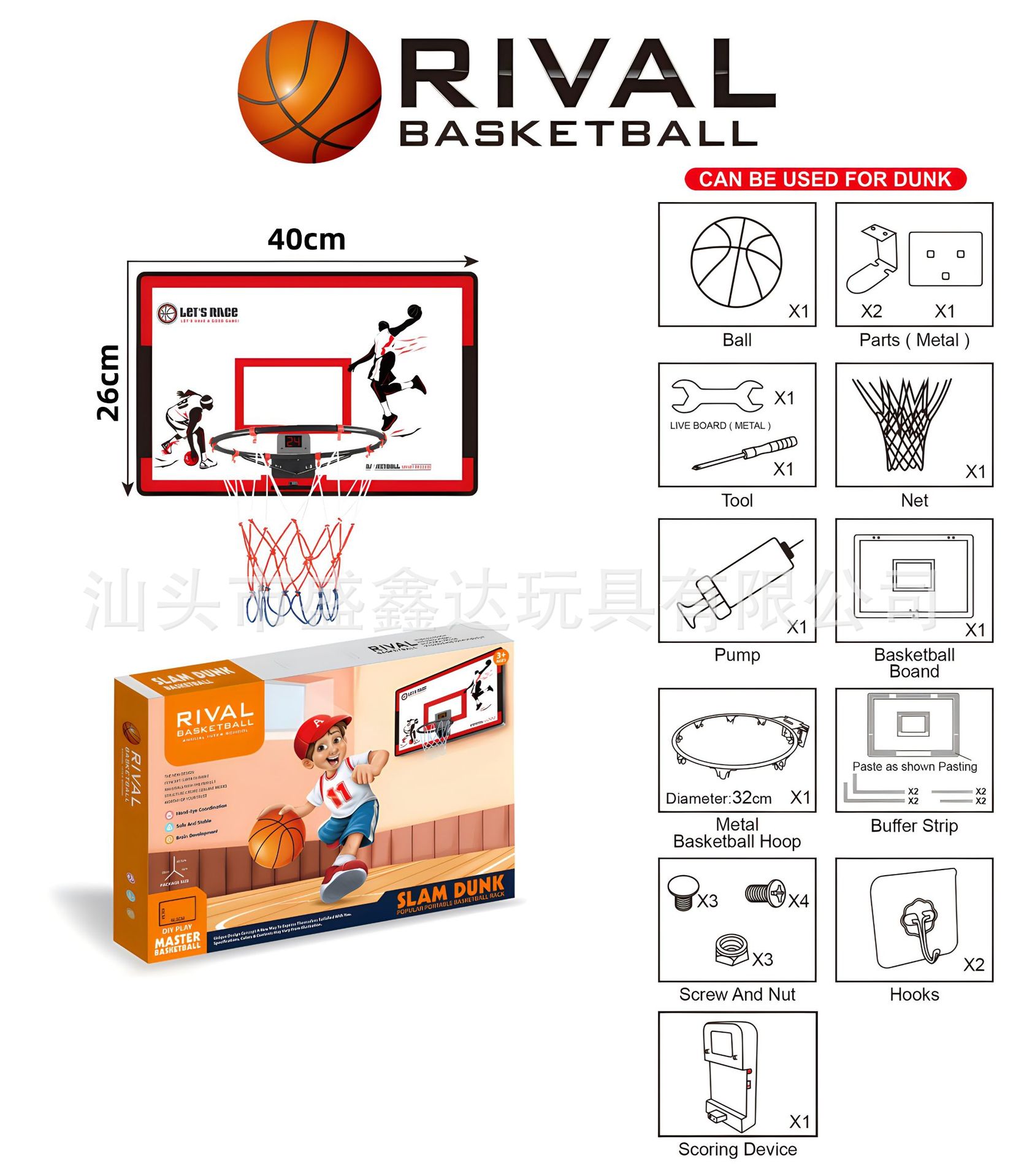 중간 농구 박스 카운터 [39.5*26cm] 빨간색