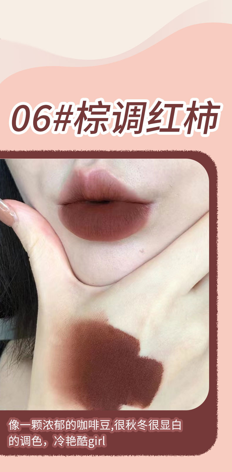 KOBELEEN lip gloss wholesale lipstick Matte matte water mist Lip gloss Velvet Lipstick Moisturizing and non-drying hair replacement undefined