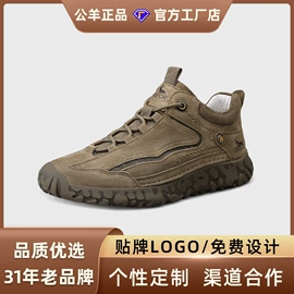 男式运动单鞋;女式休闲单鞋;男式休闲单鞋