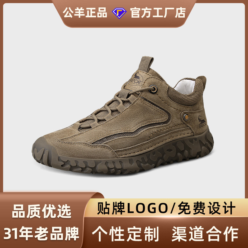 Beck Ram Men's Shoes 2025 Autumn Mountaineering Hiking Shoes Outdoor Shoes Men's Running Shoes Sports Travel Shoes