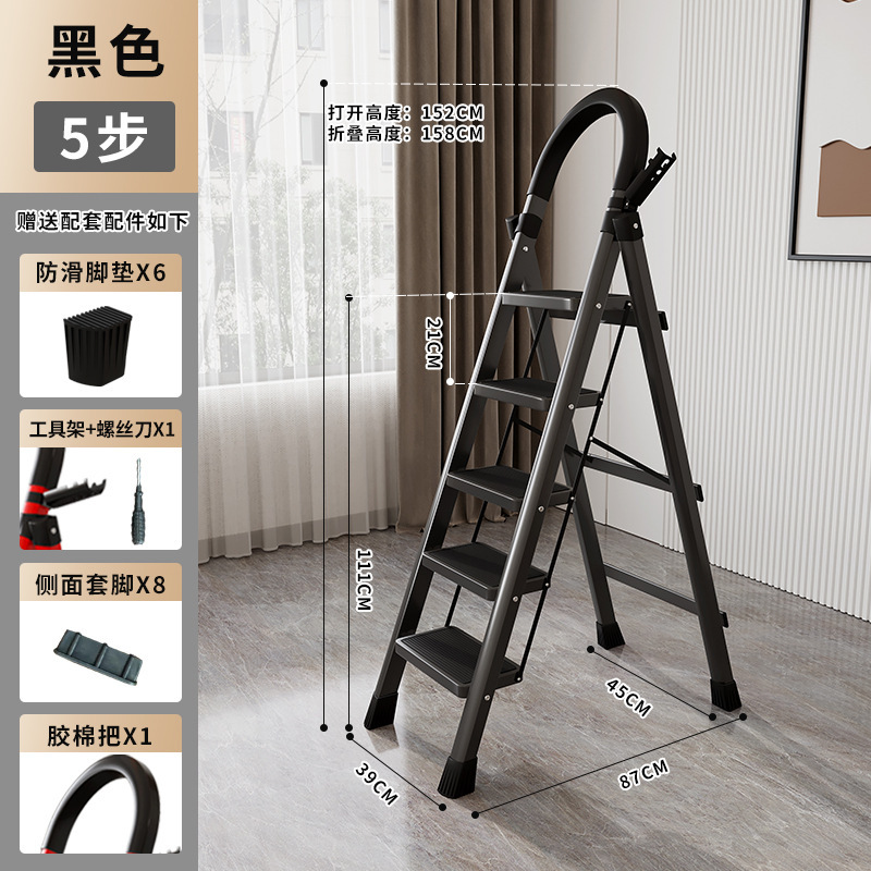 はしご家庭用折り畳みはしご室内多機能人字四五歩はしご安全伸縮小型携帯収納|undefined