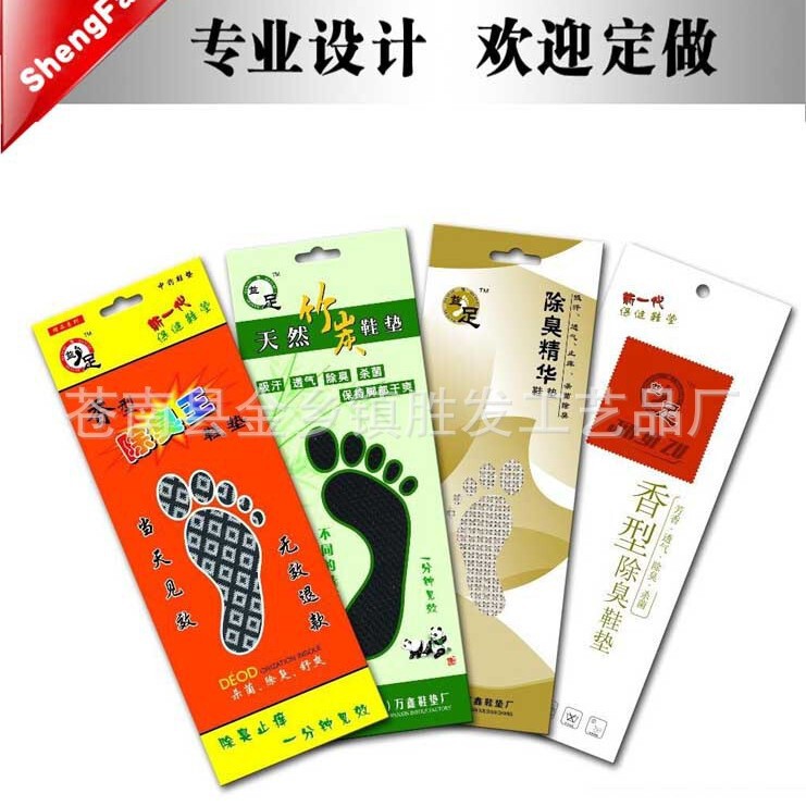 Insole Packaging Box Wool Insole Paper Box Insole Packaging Box Insole Color Box Health Care Insole Paper Box