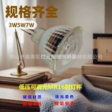 ����MR16�{�����COB 5W AC/ DC12-36V �W��CE�J�C  ����CCC�J�C