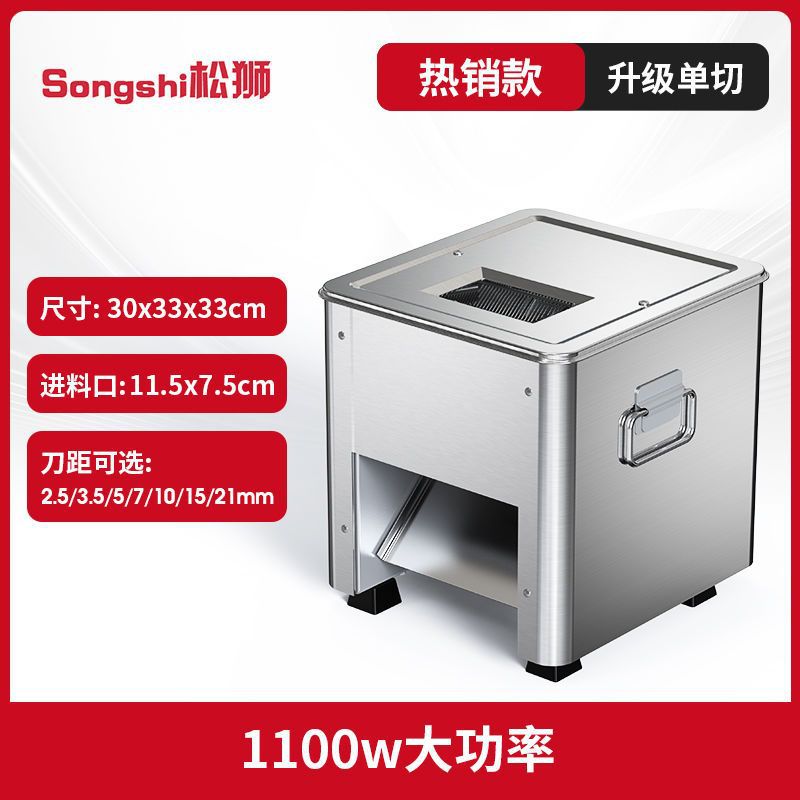 cortador de carne cortador de carne comercial cortador de carne doméstico pequeño cortador de acero inoxidable automático de alta potencia