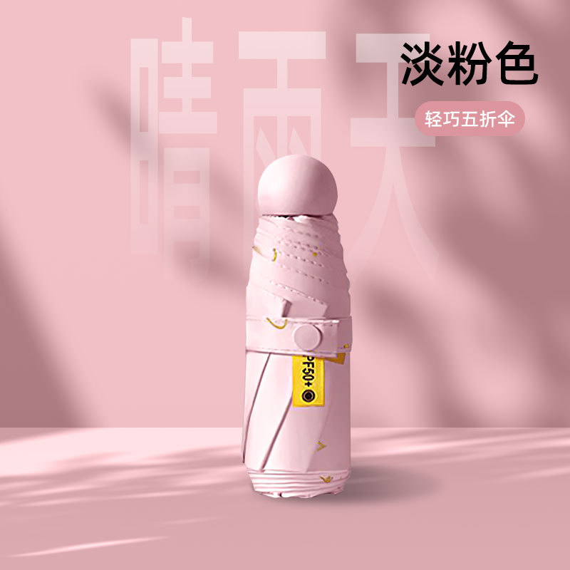 Paraguas de protección UV femenino paraguas de protección solar plegable de plástico negro en stock Paraguas de sol femenino portátil pequeño estudiante