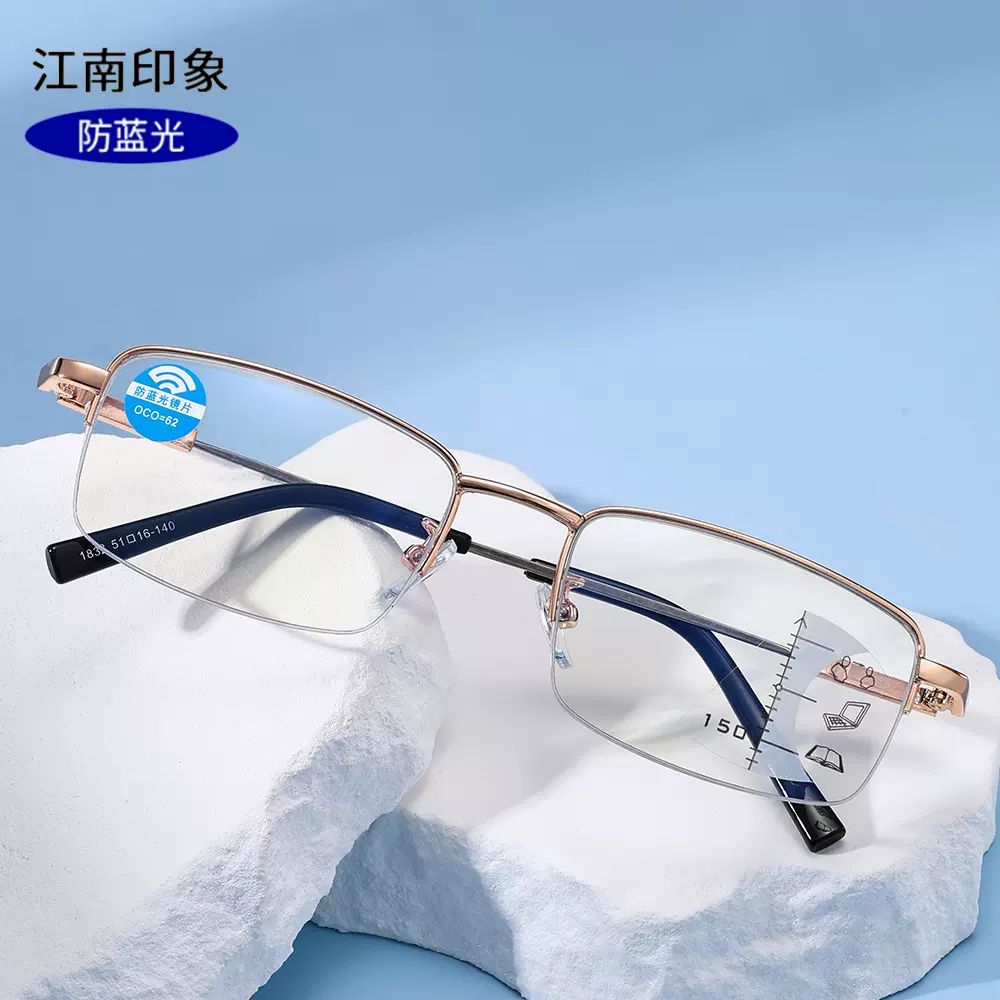 跨境远近两用防蓝光老花镜男女渐进多焦点老花眼镜记忆钛合金镜框