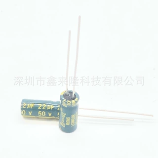 50V22UF 直插铝电解电容 22UF50V 5*11 高频低阻 优质电解电容