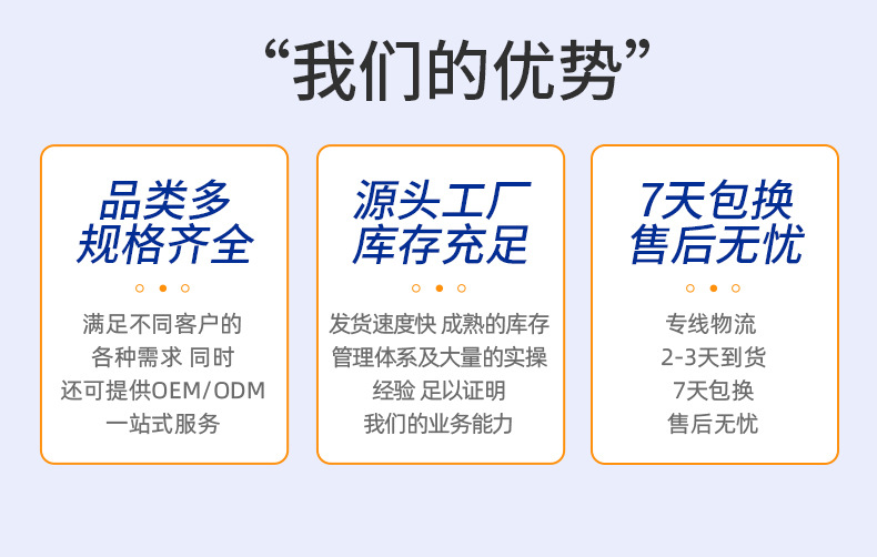工厂介绍详情长图_03.jpg