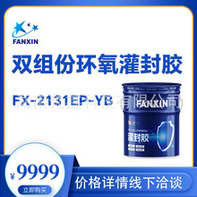 �p�M�ݭh������z  FX-2131EP-YB