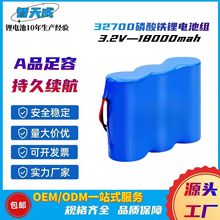 ���S���l 32700�����F�늳�3.2V 18000mah �Ƅ��Դ�Б���ե֭�C