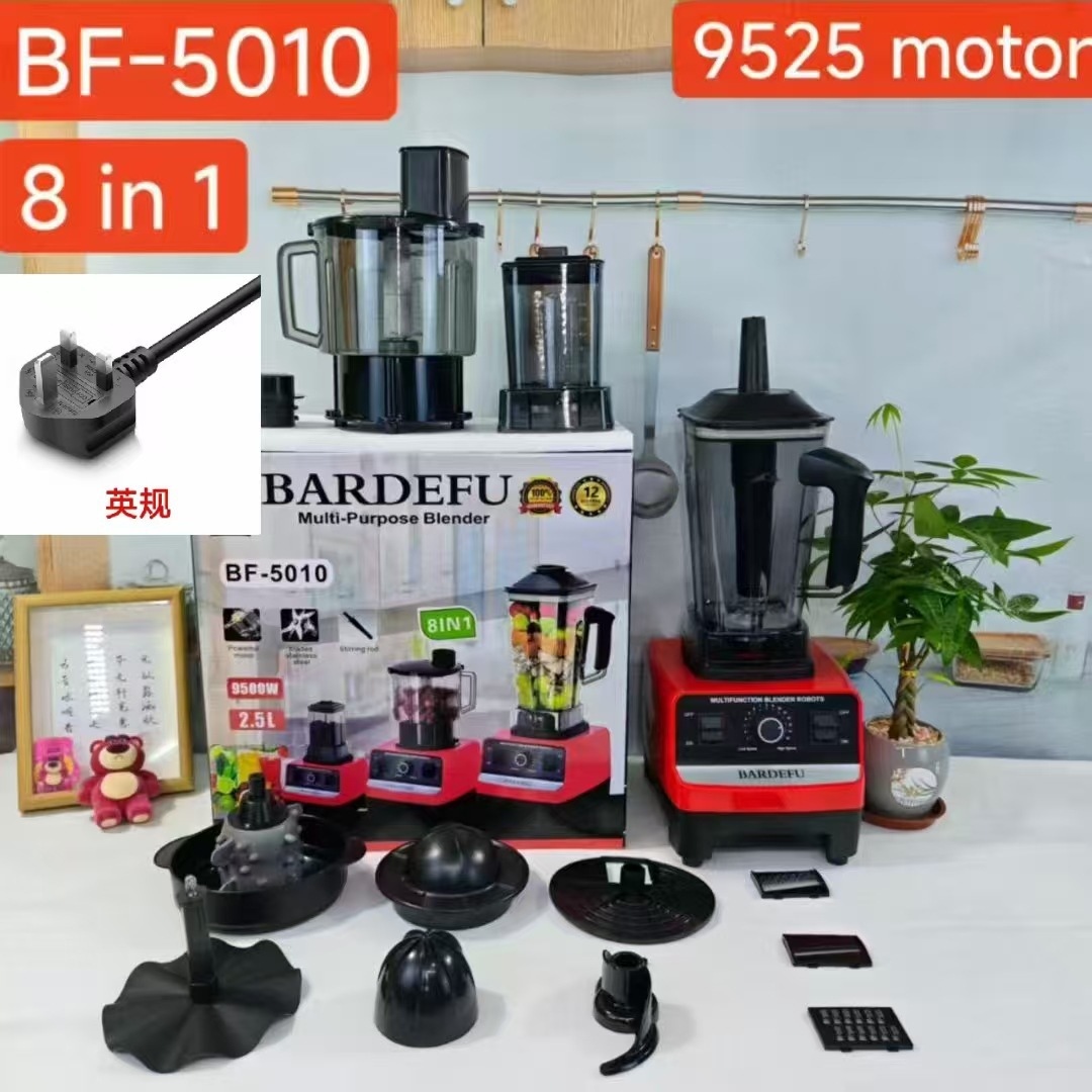8 in 1 blender多功能豆浆机家用研磨果蔬榨汁机料理搅拌机跨境