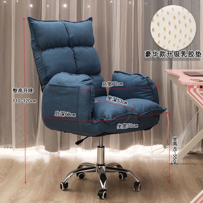 Silla de computadora doméstica confortable para sentarse en el estudio, silla de jefe con respaldo para perezoso, silla de ancla de elevación rotativa