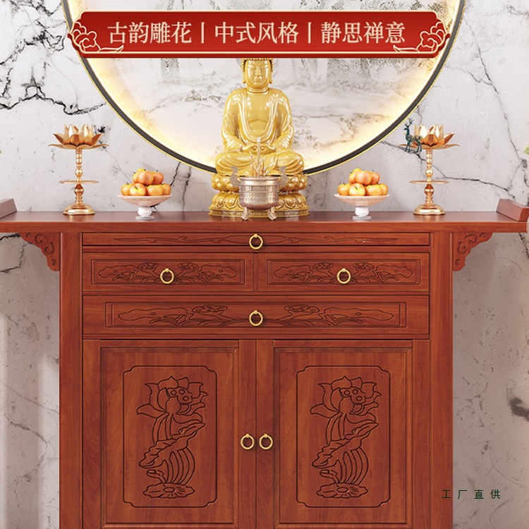 New Chinese-Style Standing Cabinet for Home Use, Altar Table for Guanyin and Guan Gong Statues