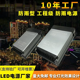 室外LED;点光源;投光灯