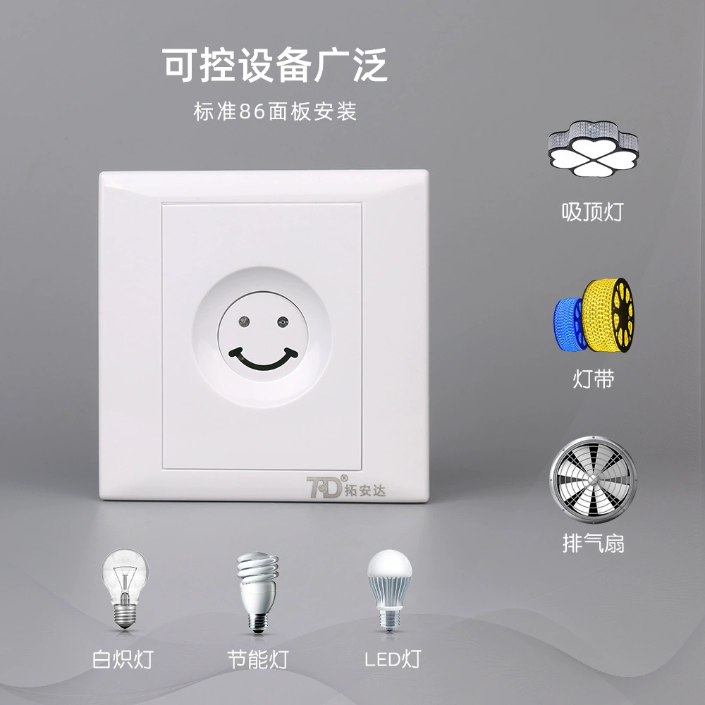 Smart switch key with light music, direct factory sales, 220v