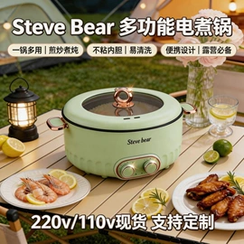 电火锅;汤锅;蒸锅